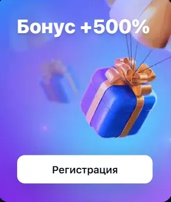 1win регистрация